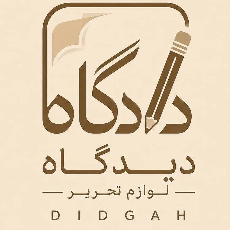 فروشگاه دیدگاه
